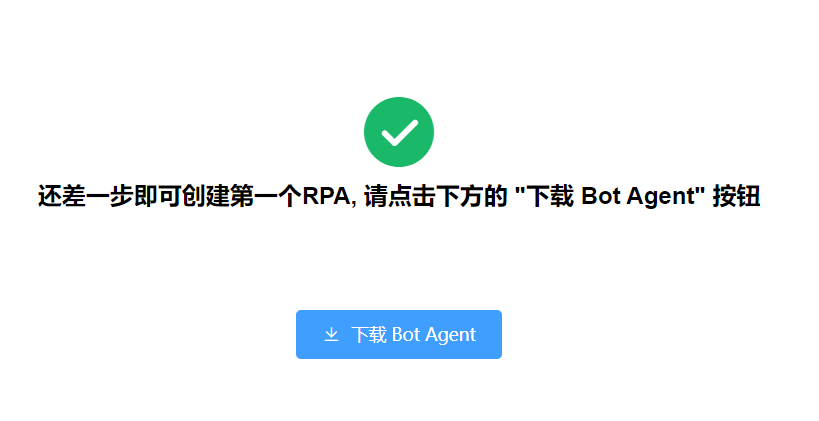 Bot Agent Download